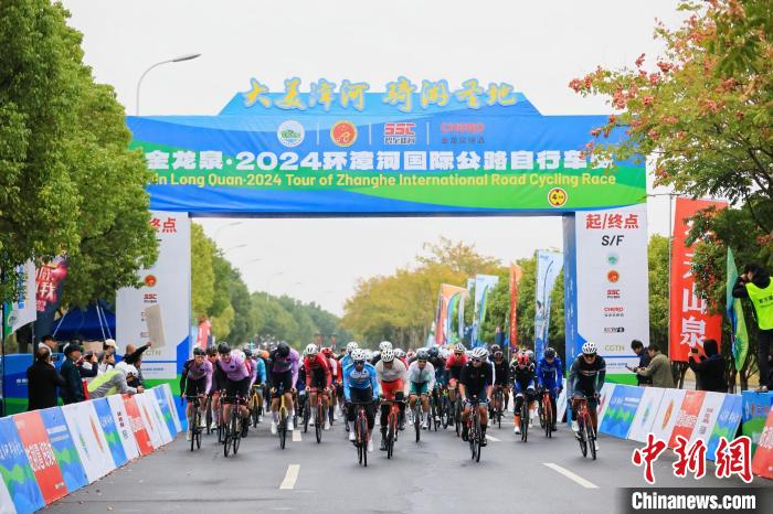 2024环漳河国际公路自行车赛在荆门漳河新区圆满