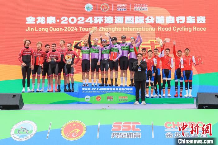 2024环漳河国际公路自行车赛在荆门漳河新区圆满