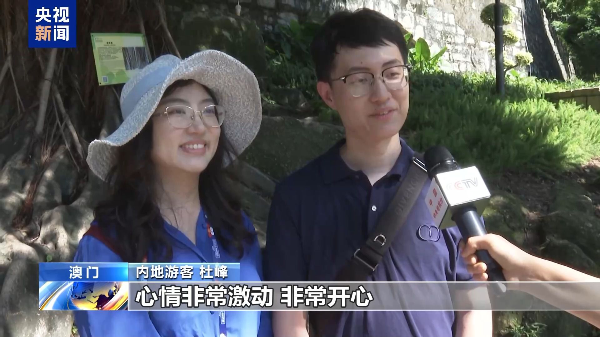 内地奥运健儿代表团参观澳门地标 深度感受文化