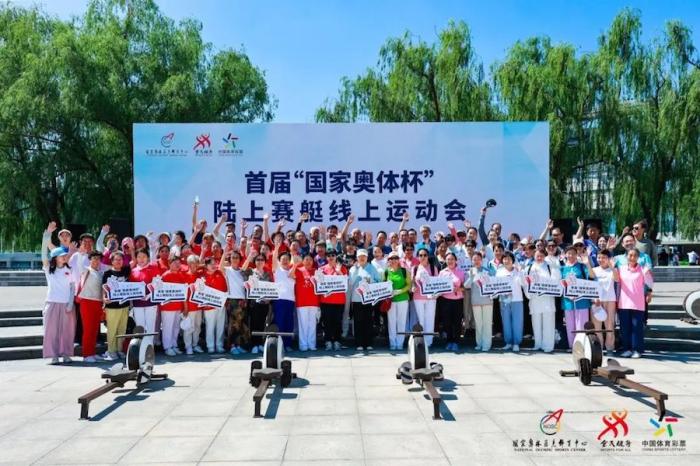 国家奥体中心全民健身日活动覆盖13大板块、近