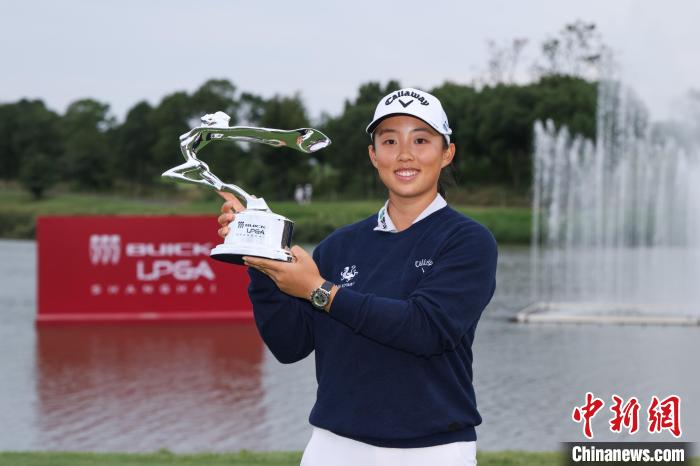 殷若宁在上海举行的2024年别克LPGA锦标赛夺冠,成