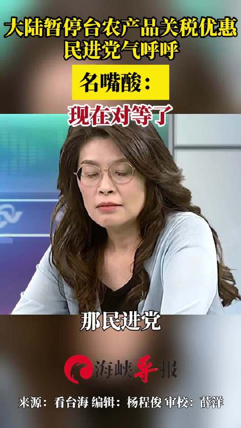 山东泰山力克北京国安 张弛退役仪式感动全场