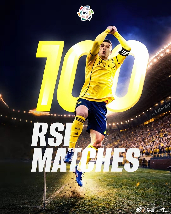 C罗伤愈复出梅开二度 创生涯第967球纪录