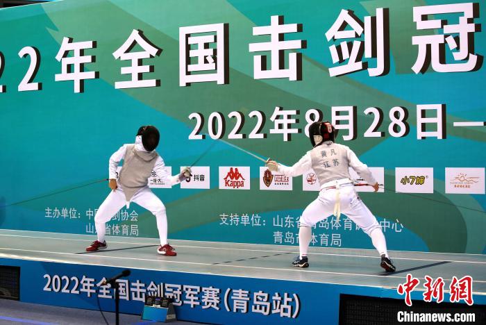 青岛揭幕国内击剑重量级盛会 顶尖选手齐聚剑指