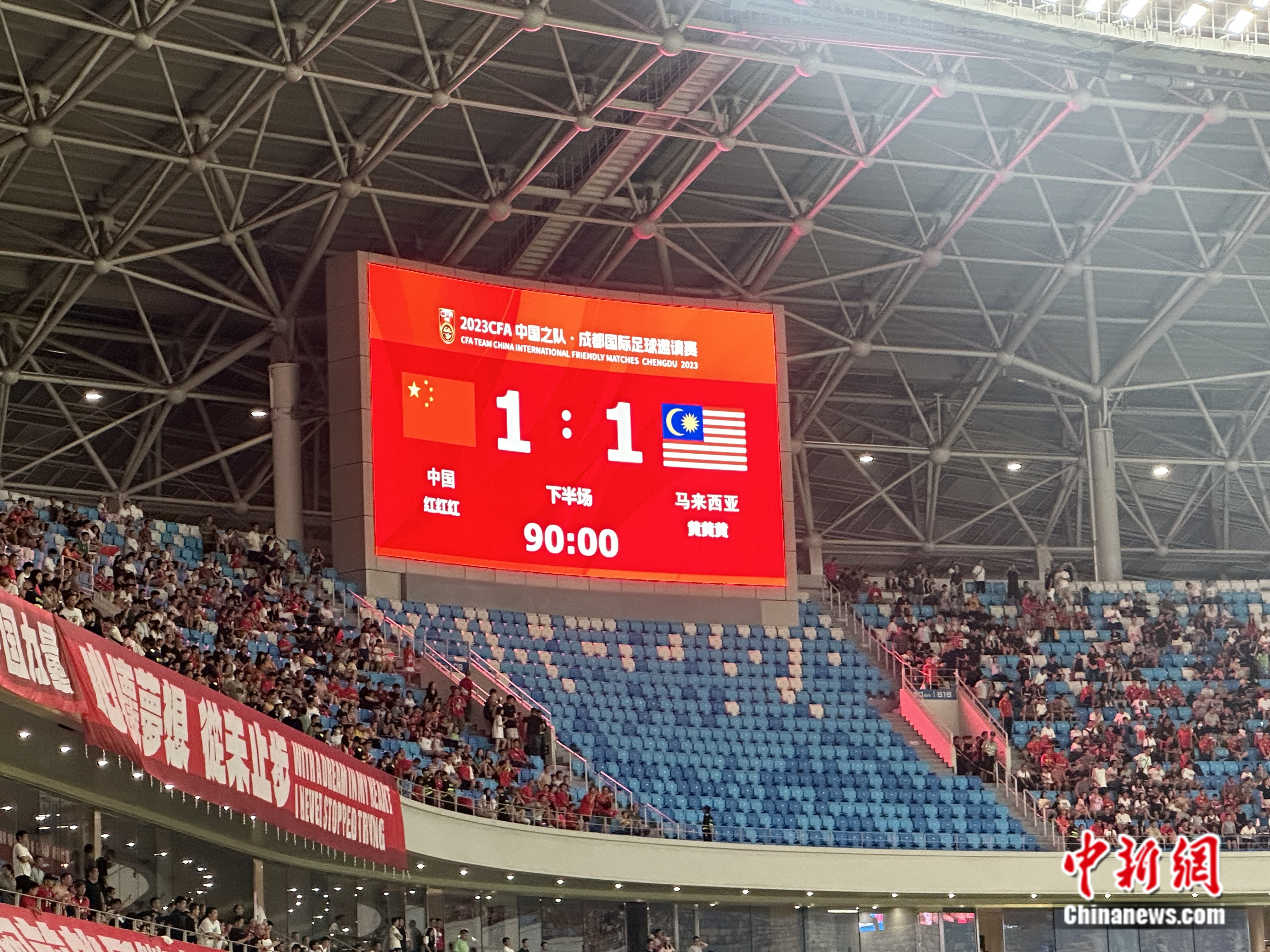 成都热身赛暴露国足多项